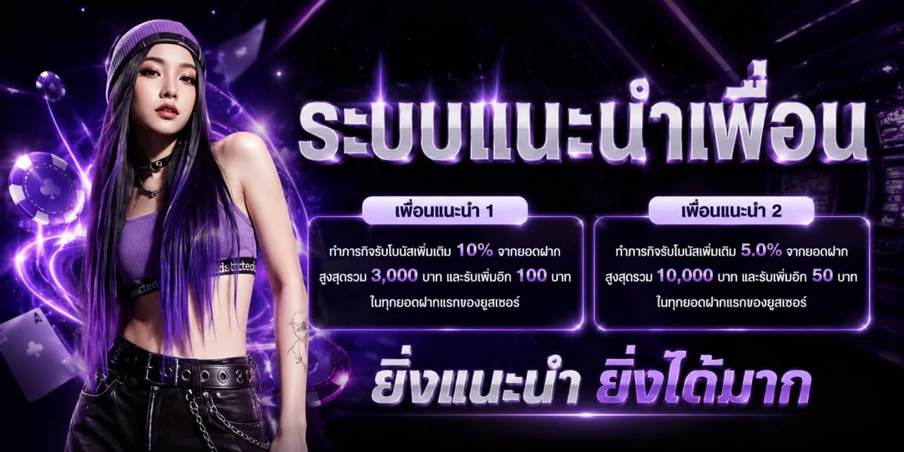 ภาพคู่มือเลือกเกมและใช้โหมดทดลองเล่น dna669 อย่างรับผิดชอบ